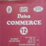 Deiva 12th Commerce Guide – English Medium | Updated Syllabus & Exam-Centric Answers