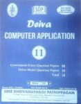 Deiva 11th Computer Application Guide - English Medium | Samacheer Kalvi +1 CA Full Solutions, Programs & Important Questions