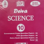 Deiva 10th Science Guide – English Medium | Updated Samacheer Syllabus & Exam-Focused Notes