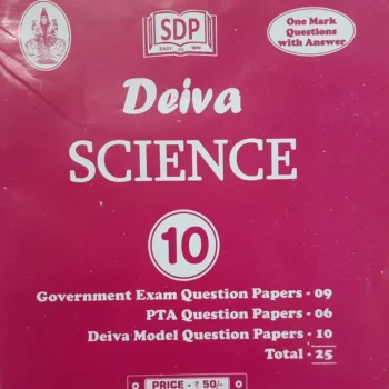 Deiva 10th Science Guide – English Medium | Updated Samacheer Syllabus & Exam-Focused Notes
