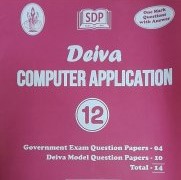 Deiva 12th Computer Application Guide – English Medium | Exam-Focused Notes & Updated Syllabus