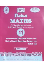 Deiva 11th Maths Guide - English Medium | Samacheer +1 Maths Solutions, Formulas, Worked Examples & Exercise Answers