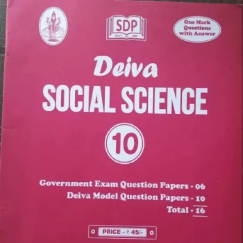 Deiva 10th Social Science Guide English Medium | Samacheer SSLC Guide with Full Lessons, Maps, Exercises & Model Question Papers