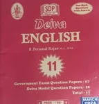 Deiva 11th English Guide | Samacheer +1 Complete English Guide with Prose, Poem, Grammar & Full Answers