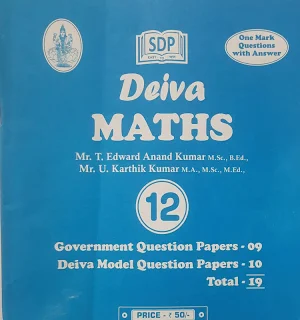 Deiva 12th Maths Guide English Medium | Samacheer Kalvi +2 Maths Solutions, Problems & Model Question Papers
