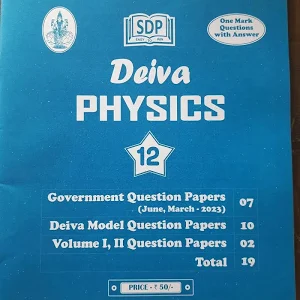 12th Physics Deiva Guide English Medium – Latest TN +2 Study Material & Question Bank