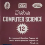 Deiva 12th Computer Science (கணினி அறிவியல்) Guide – Tamil Medium | Updated Syllabus & Full Exam Solutions