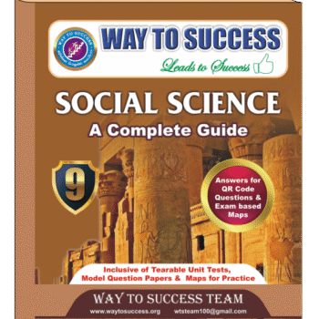 Way To Success 9th Social Science Guide | English Medium | History, Geography, Civics & Economics