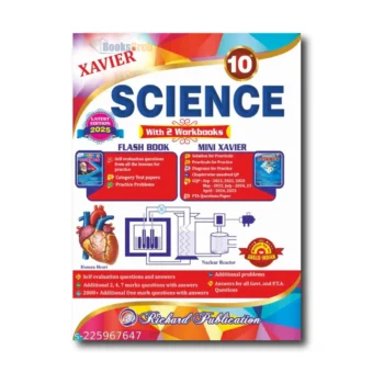 Xavier 10th Science Guide | SSLC Public Exam Preparation | Latest Samacheer Kalvi Edition