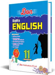 Don 11th English Guide | Latest Samacheer Kalvi HSC Study Material