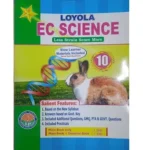 Loyola 10th Science Guide | SSLC Exam-Oriented Study Material | Latest Samacheer Kalvi Edition
