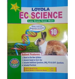 Loyola 10th Science Guide | SSLC Exam-Oriented Study Material | Latest Samacheer Kalvi Edition